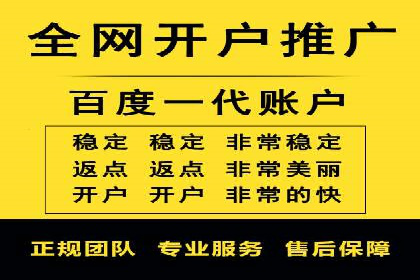 百度竞价托管运营案例：效果显著的提升之路