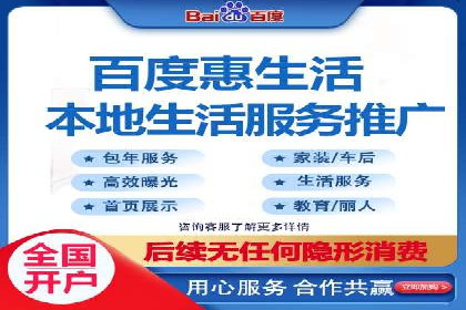 百度推广在电商领域的应用：成功提升销售额的秘诀