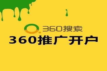 SEM推广代运营案例：转化率提升