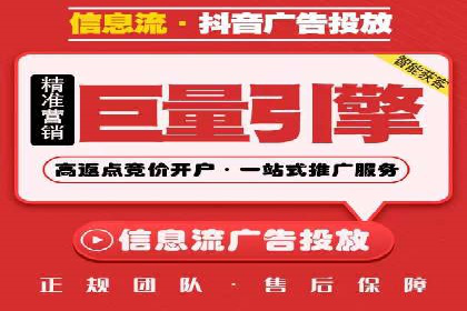 百度广告推广案例：转化率提升秘诀